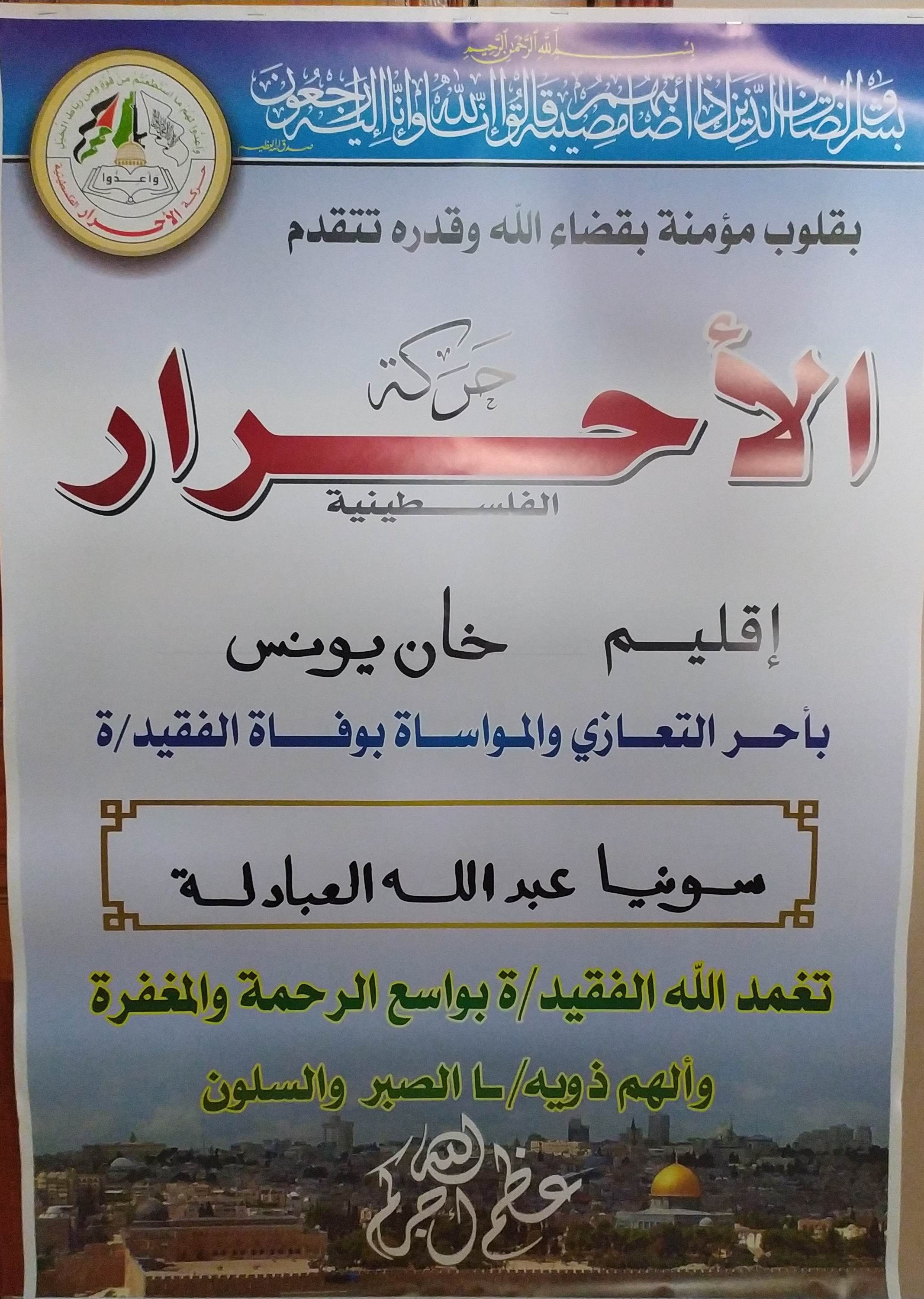 IMG_٢٠٢٢٠٤٢٦_١٧٥٦٠٠