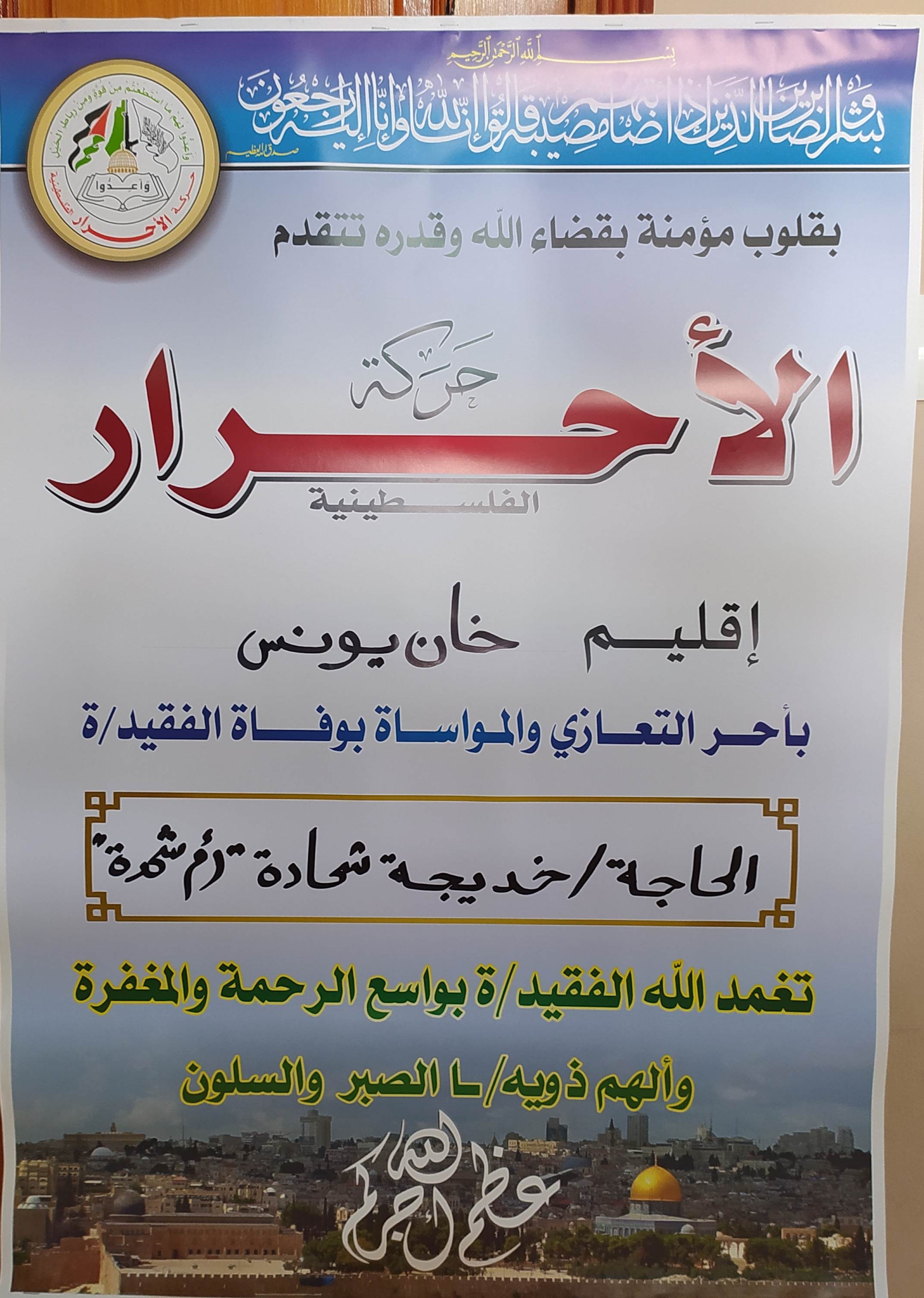 IMG_٢٠٢٢٠٤٢٦_١٧٥٥٣٦