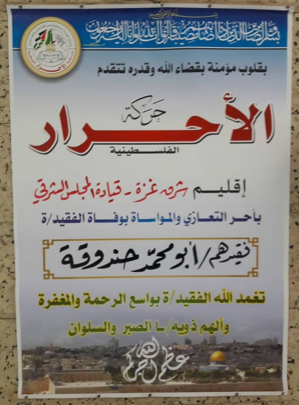 311429529_791772038599614_5739420275711490023_n