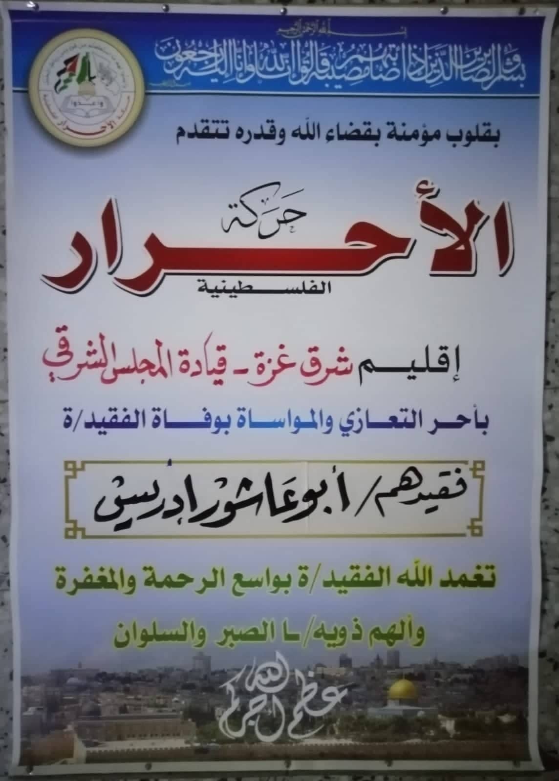 310667806_1464049490782933_3660713283875301138_n