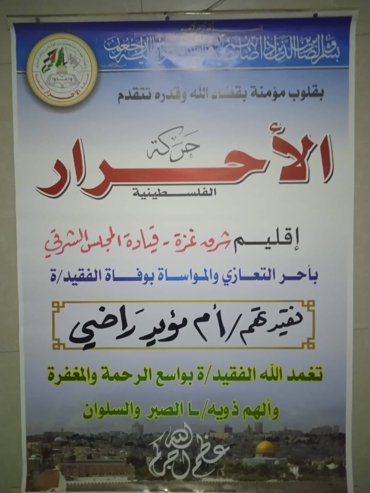 311445978_882756779267776_1933461559139435543_n