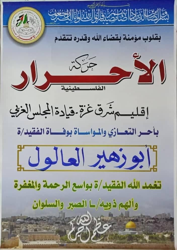 311288248_3186295844954811_5593203719930534956_n