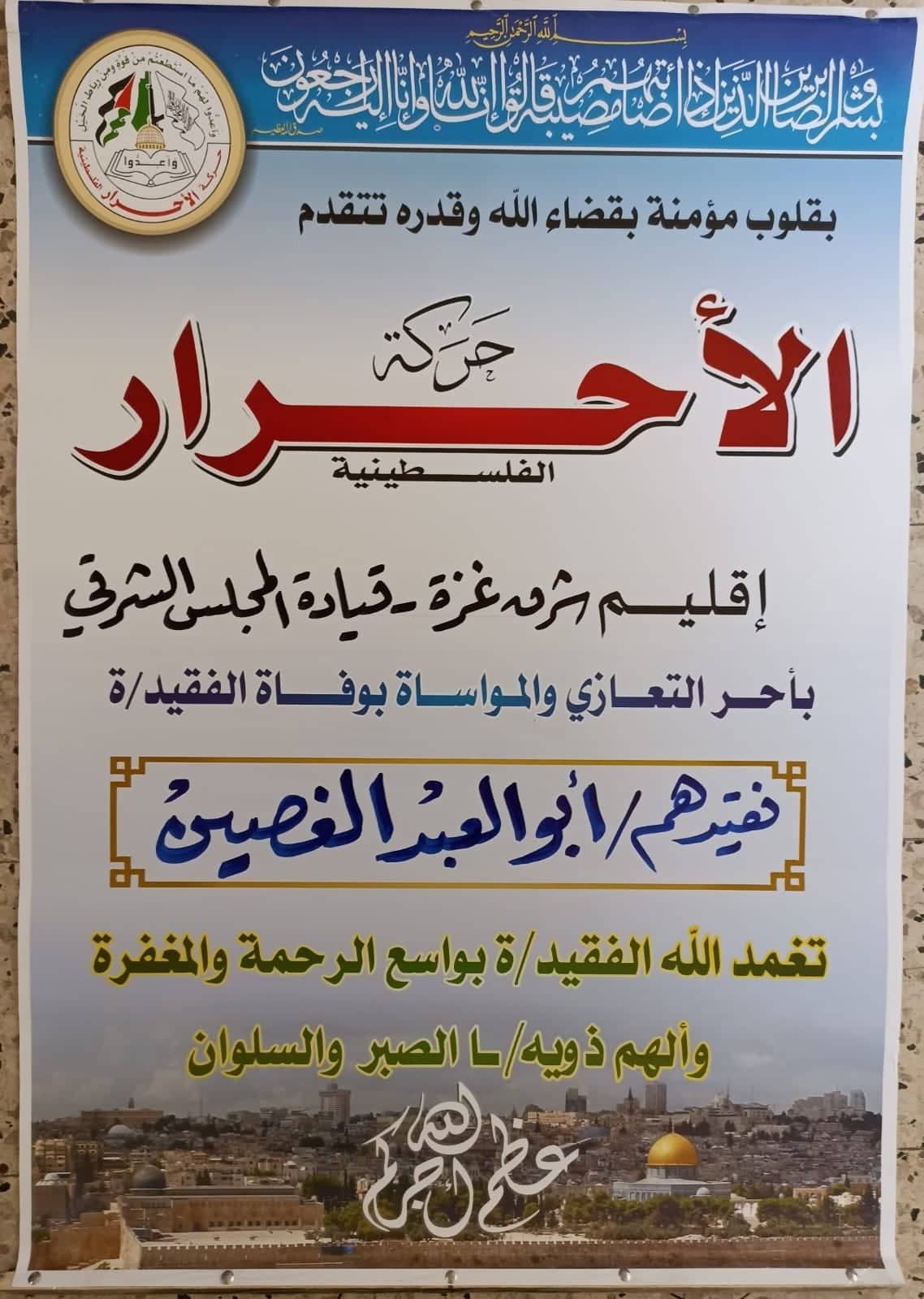 311318258_1954685108069595_3694616549092817619_n