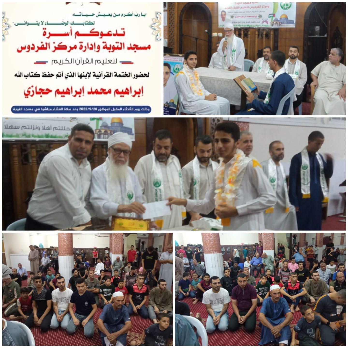 307728856_181334214394754_7831281968279734633_n