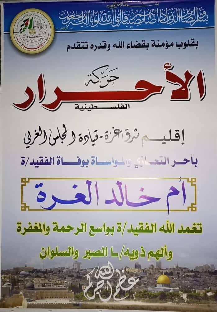 311467495_488034523227435_8390794457959491602_n