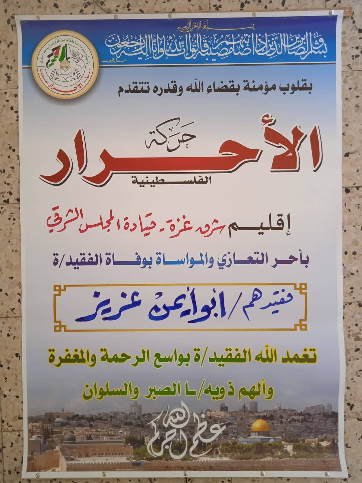 298584231_1025743412154969_4090282404596851959_n