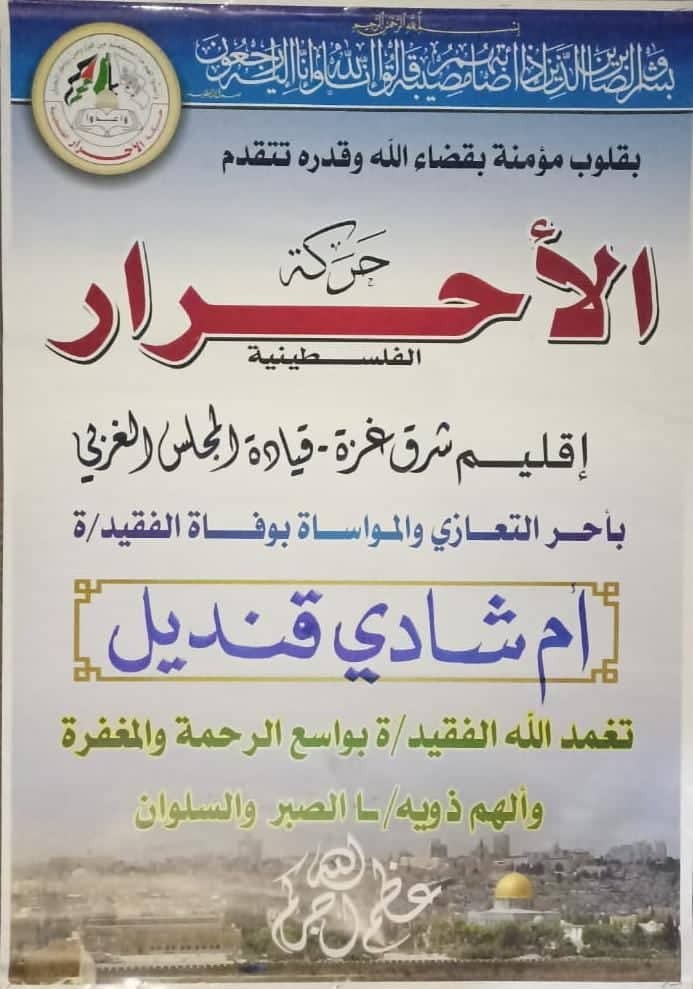 310667806_428438682570999_5348362451112594872_n