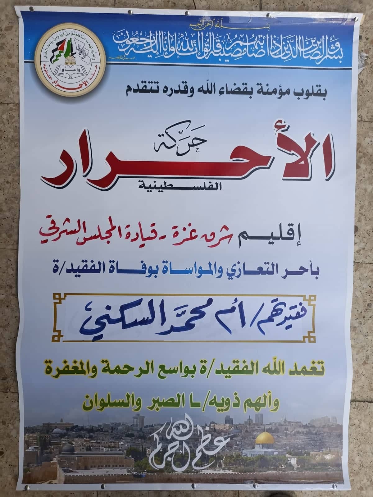 311468936_434043612202706_5984064354125916054_n