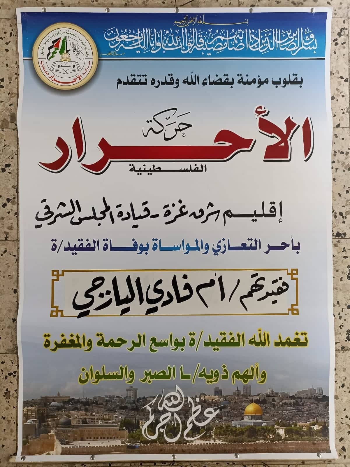 310556137_507765874528921_2905924012748017066_n