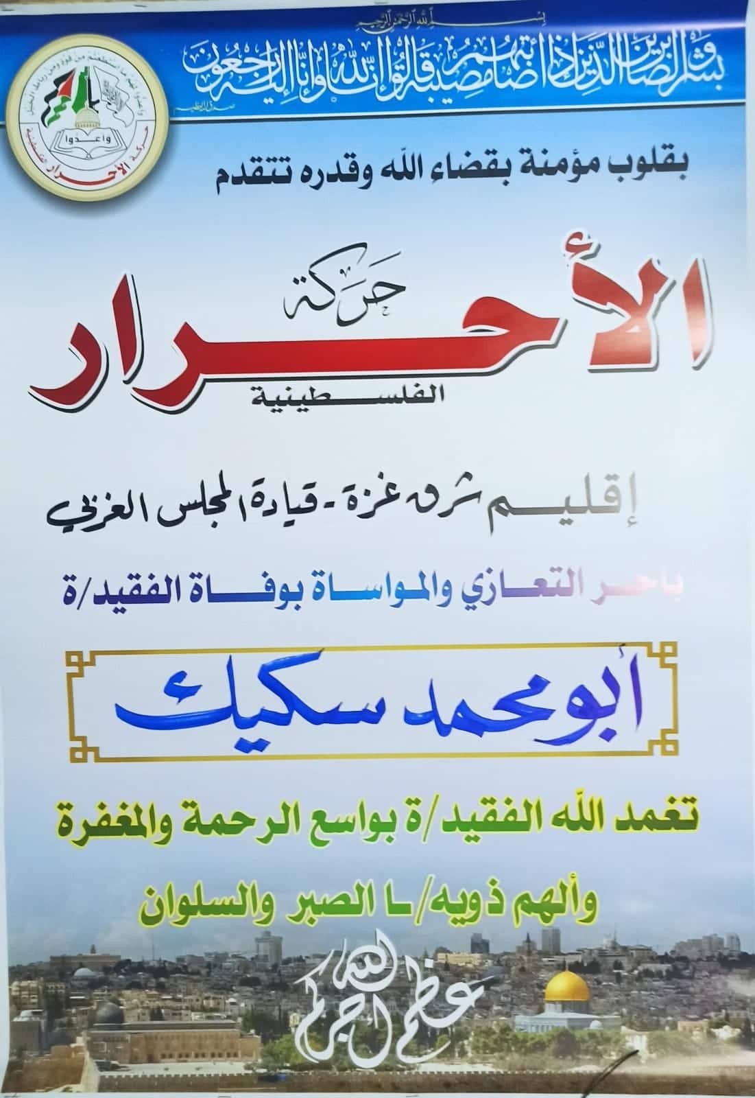 311890559_451887350372772_1326646204146928692_n