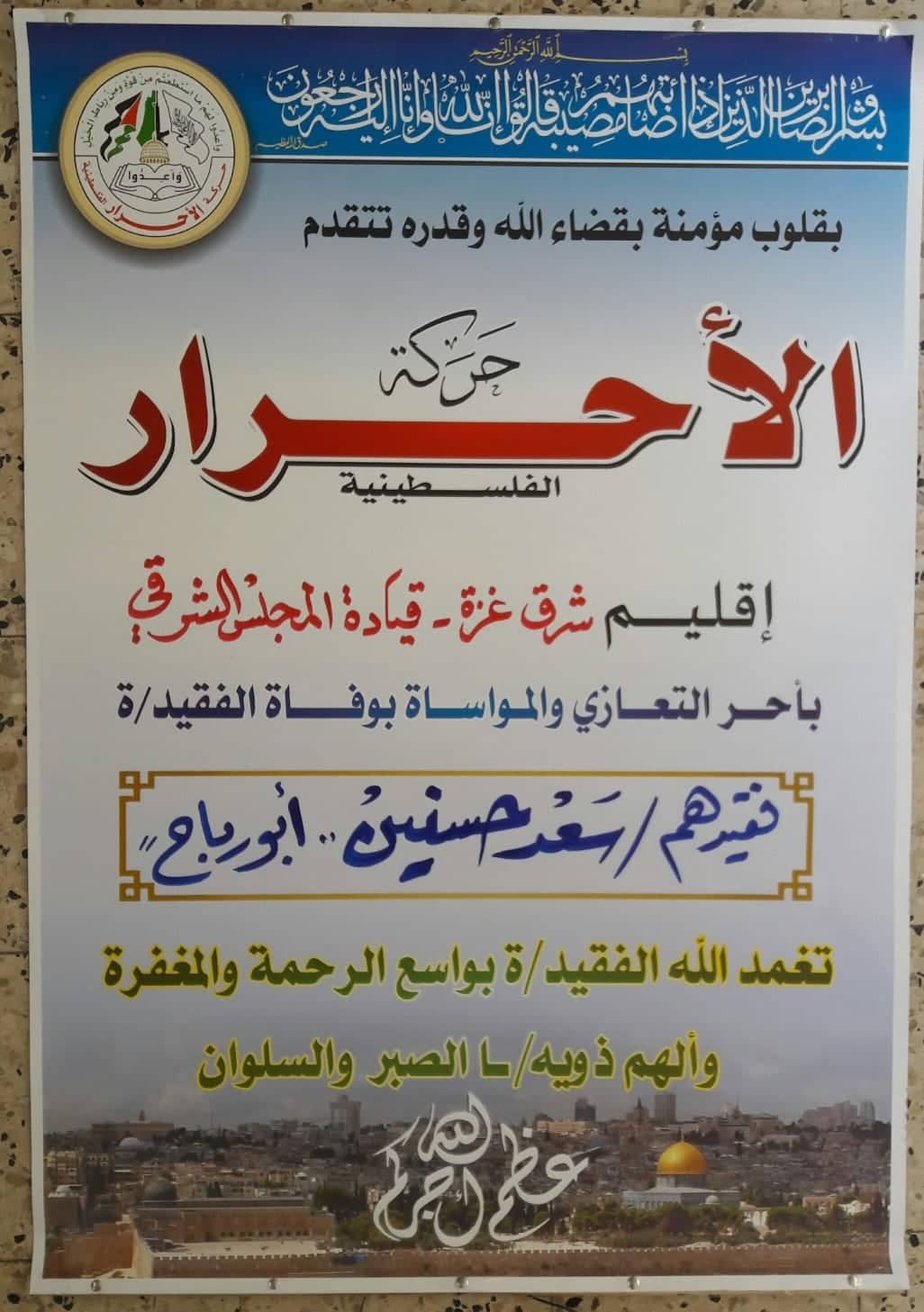 311053491_487599923293304_5734366342328977630_n