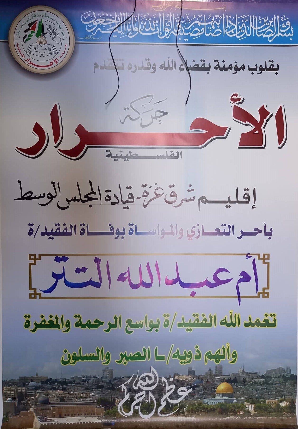 311478452_922892772018203_5819955826500642868_n