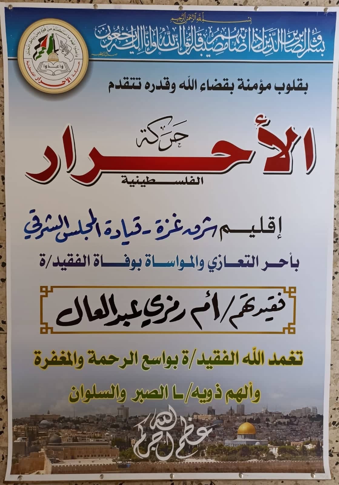 310542091_471761805013900_6223939119307687597_n