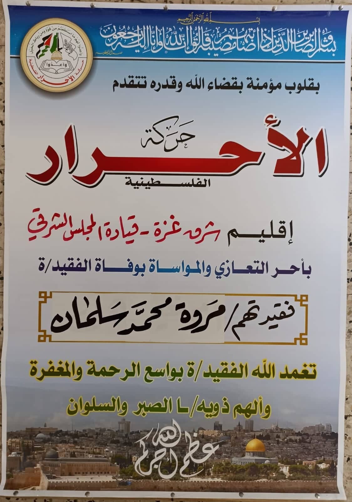 287199062_1164538251143059_4004422728685646397_n