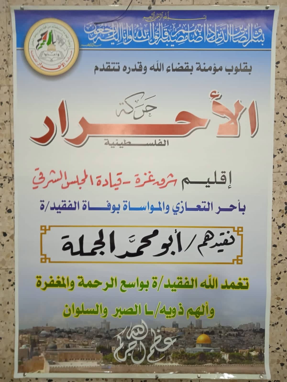 311437640_815960429438610_4073278587091649101_n