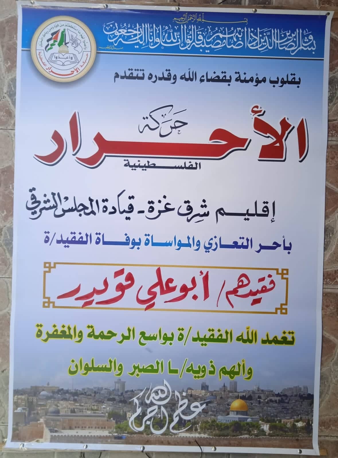 284212117_1212473825996532_3283174197090611189_n