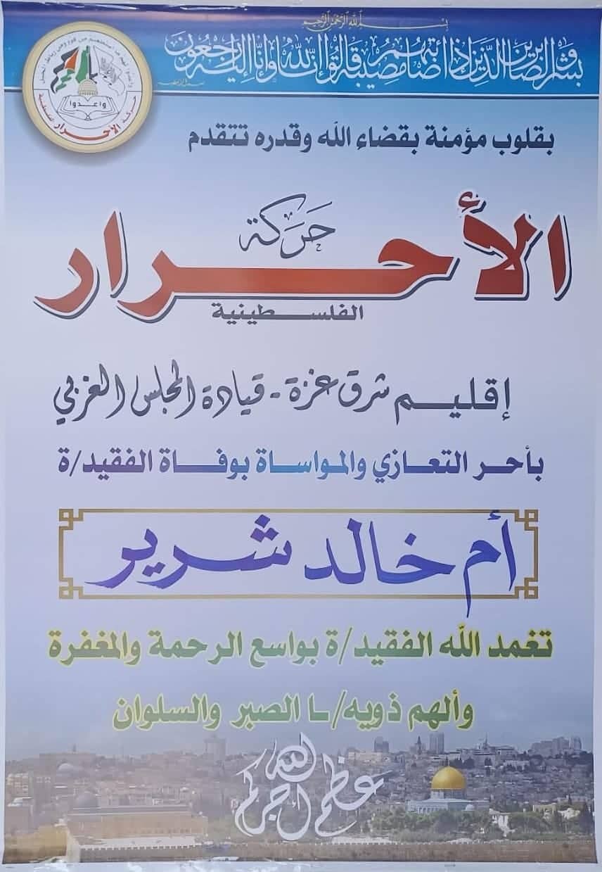 309287483_1208876496329503_2609393474226388606_n