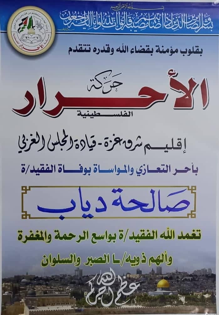 311239963_428713592676360_5957682508348326067_n