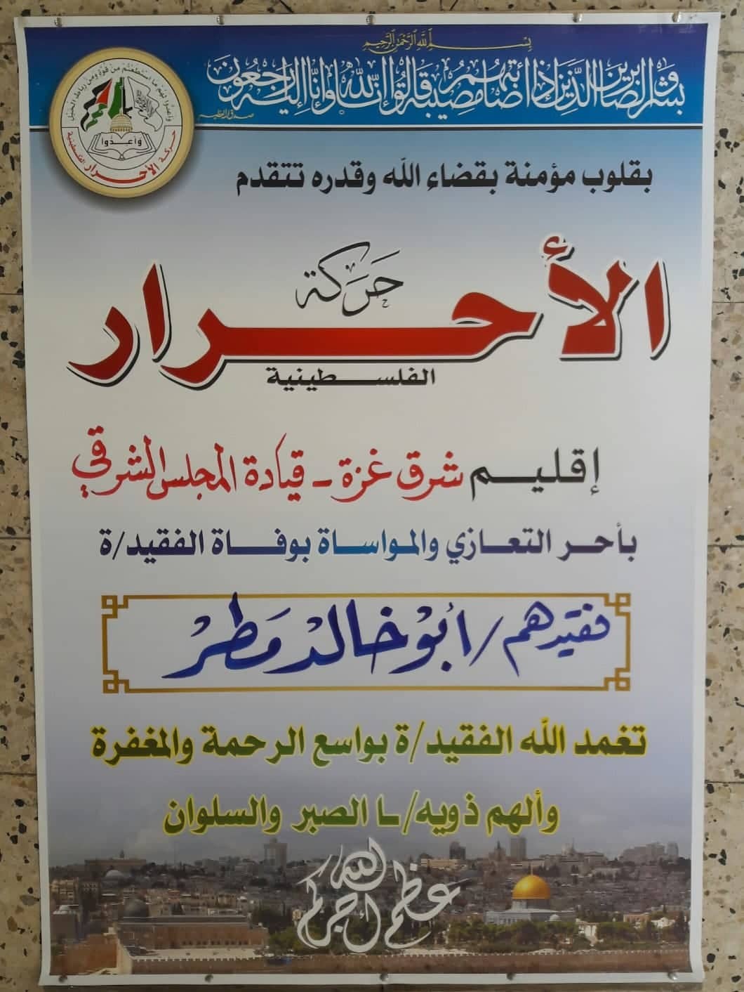 311491566_1176999616533202_2868988723707110421_n