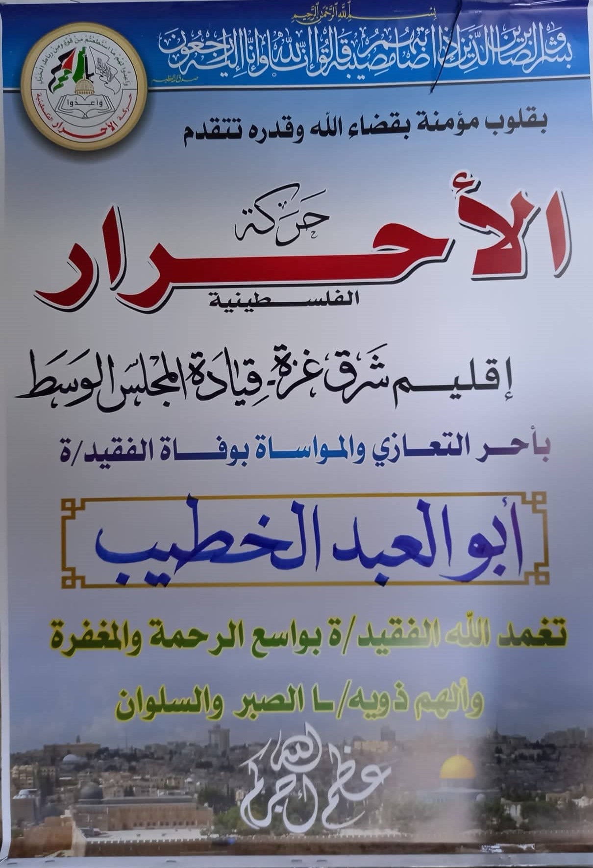 311443383_410035571316793_7666095042154808356_n