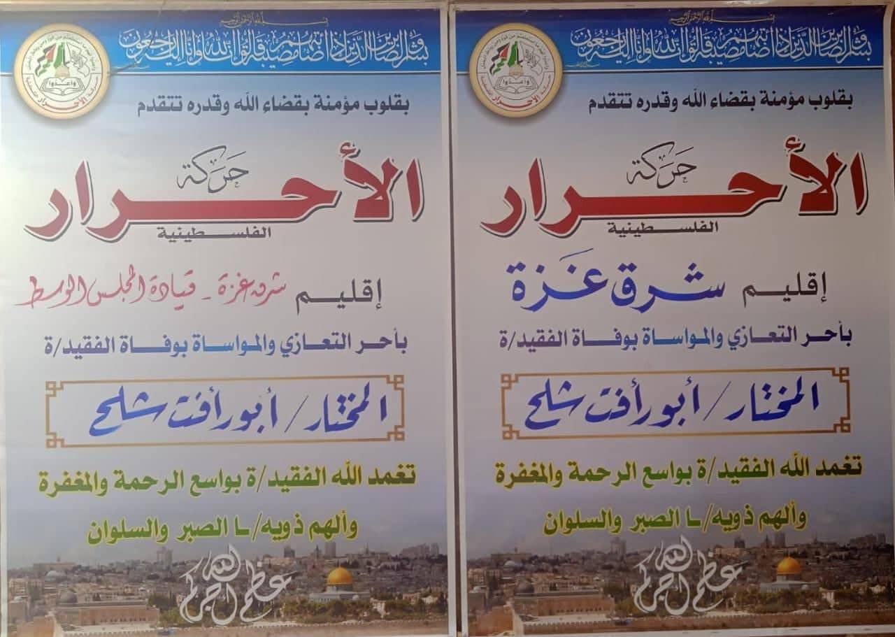 311145803_524854055676218_3506047514006175364_n