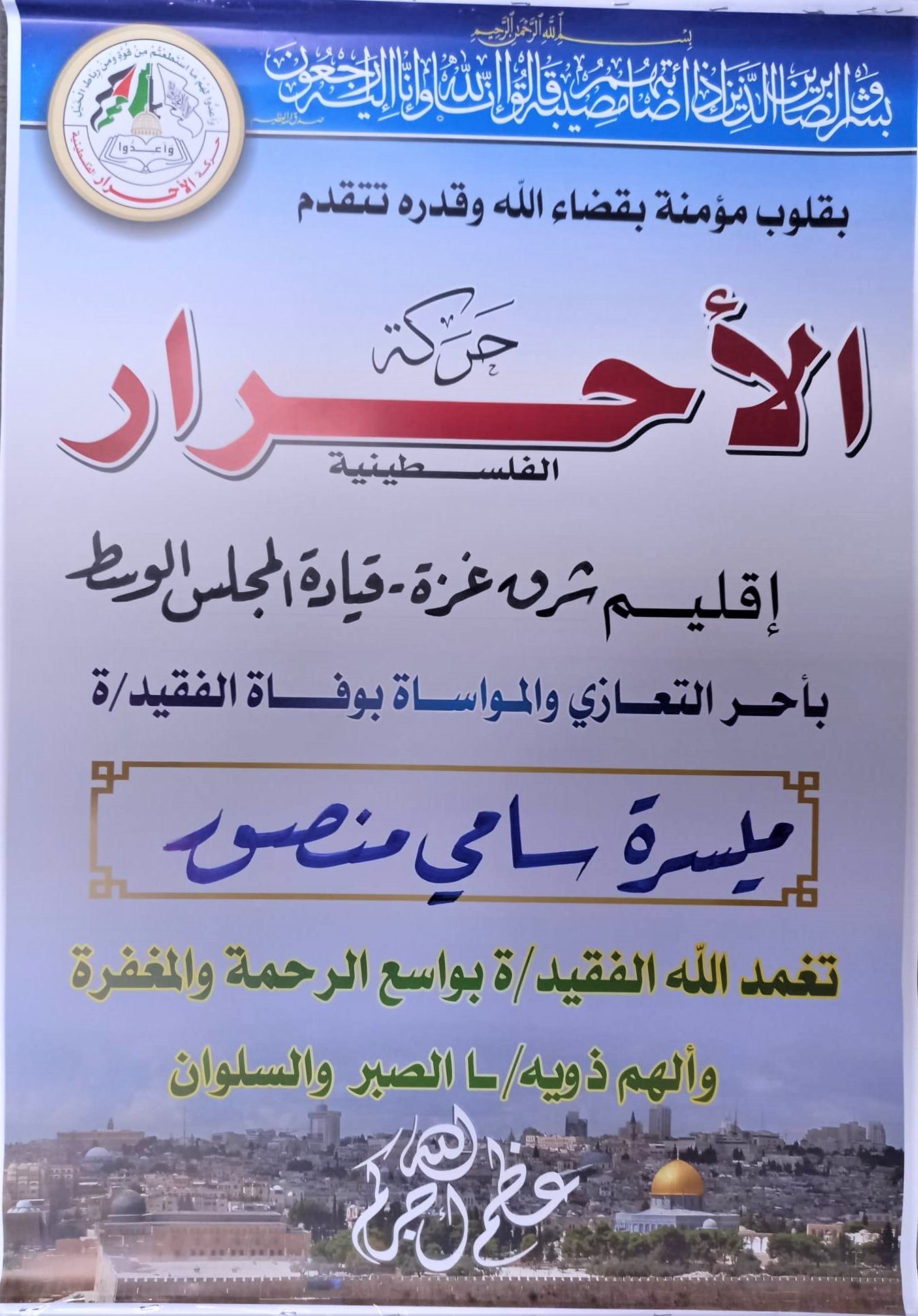 319878222_512970404266454_599941537512757503_n