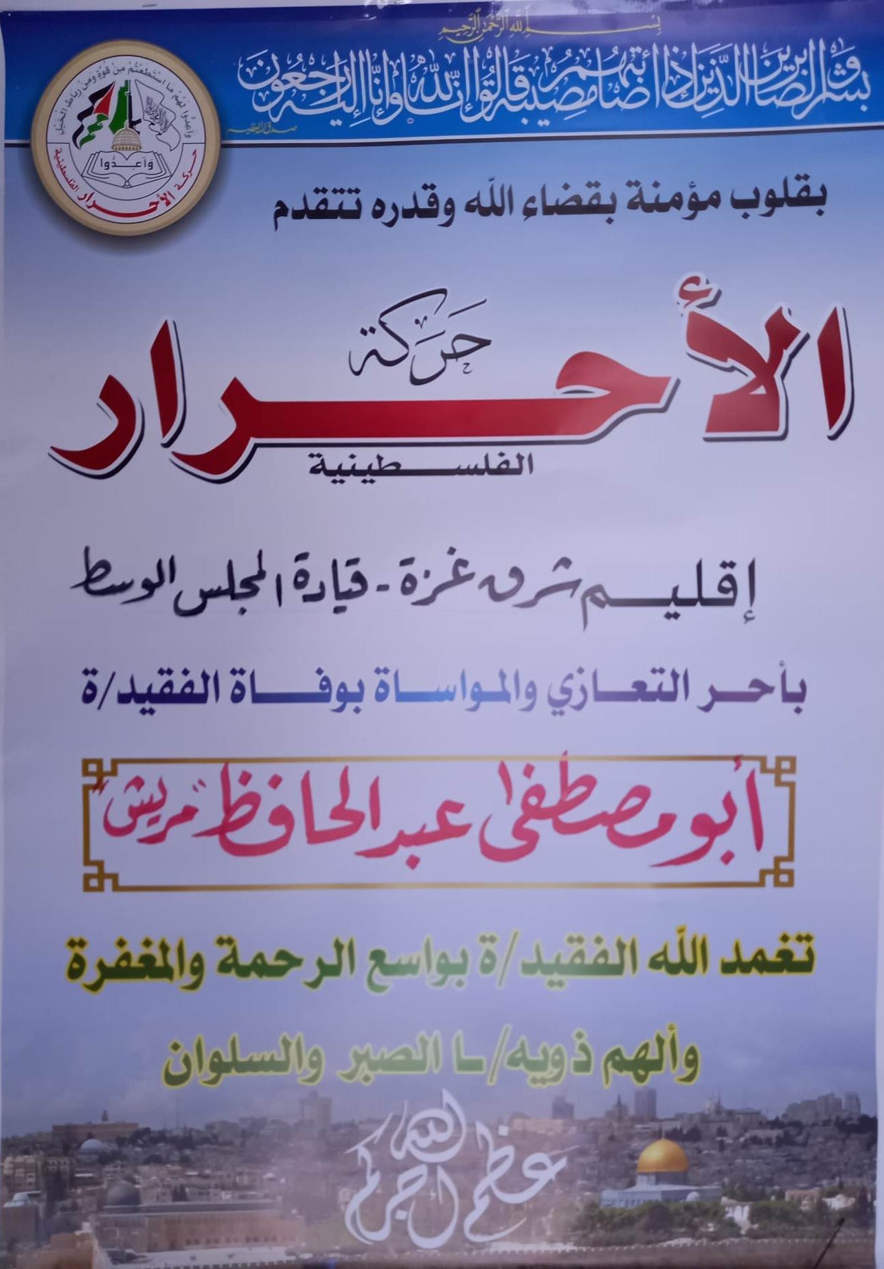 325555570_520431193401092_2148887960959880395_n