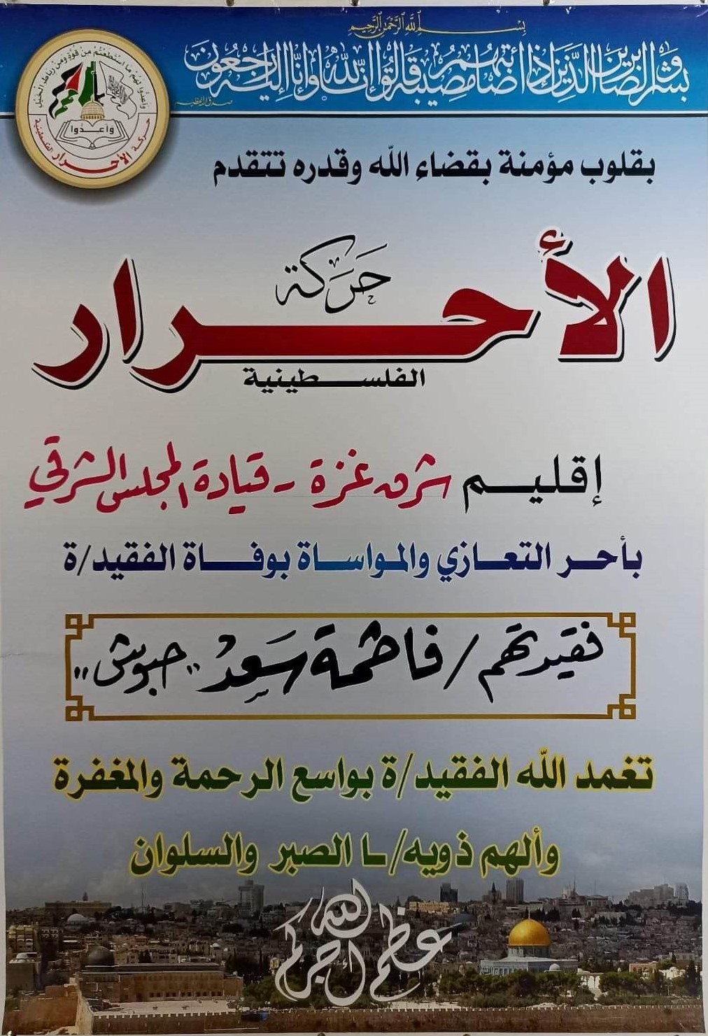 322225101_513992443888735_8135592015678160465_n