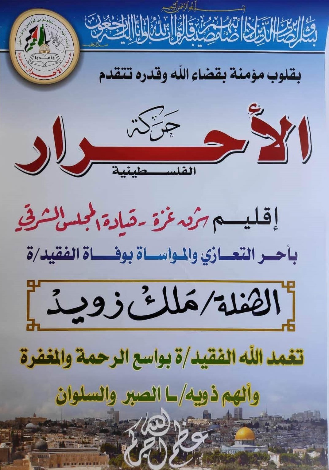 322977238_1241772430086942_3342165610939183451_n