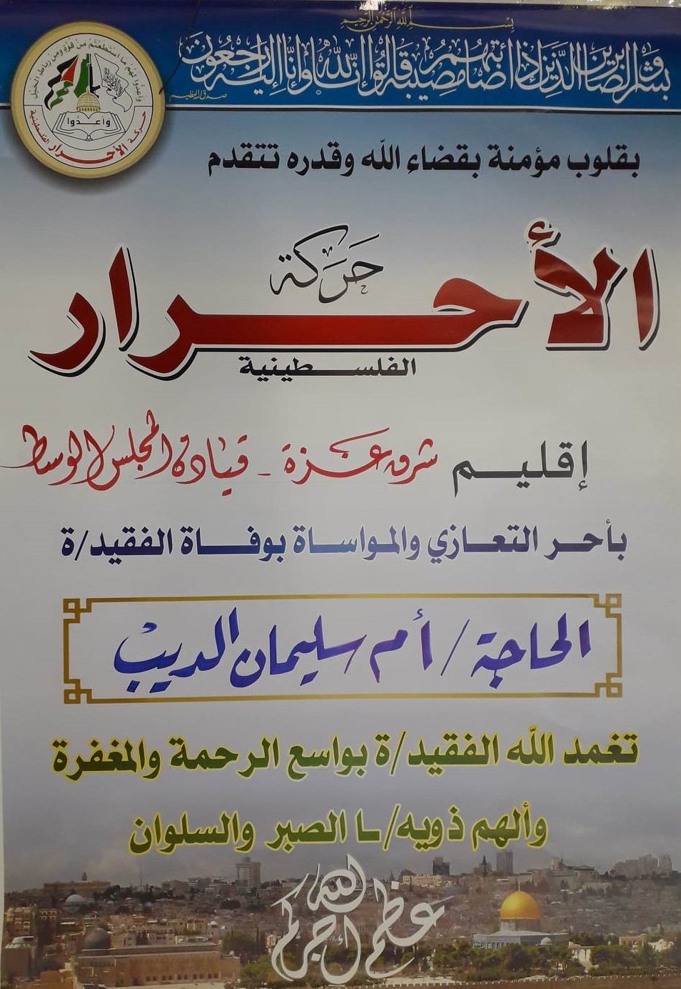 325485677_719861379491047_7108955156532781152_n