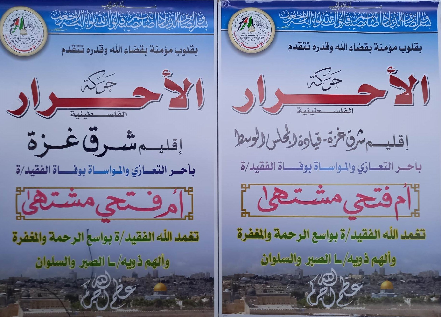 325621173_533460162091956_2760003386997383329_n