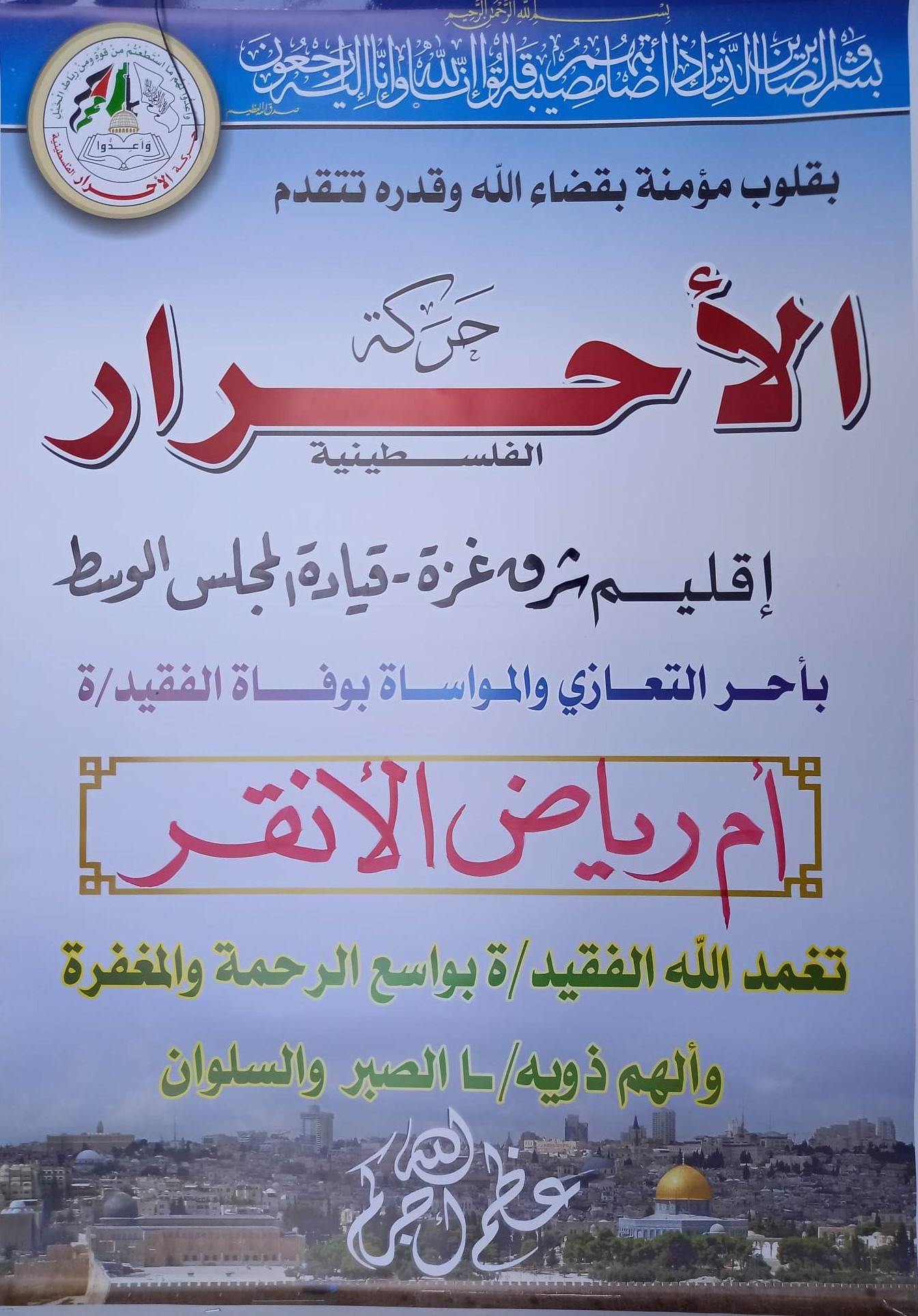 325528257_1289296671631028_4806268912868690705_n