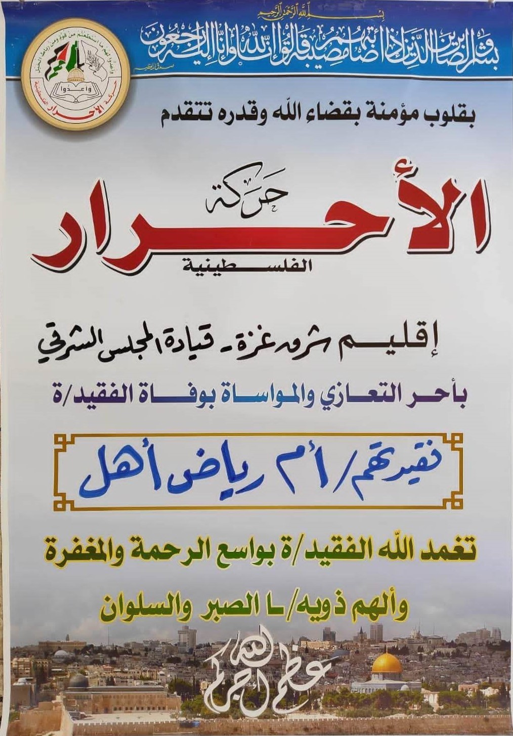 321626283_764226468459875_4541320833582797368_n