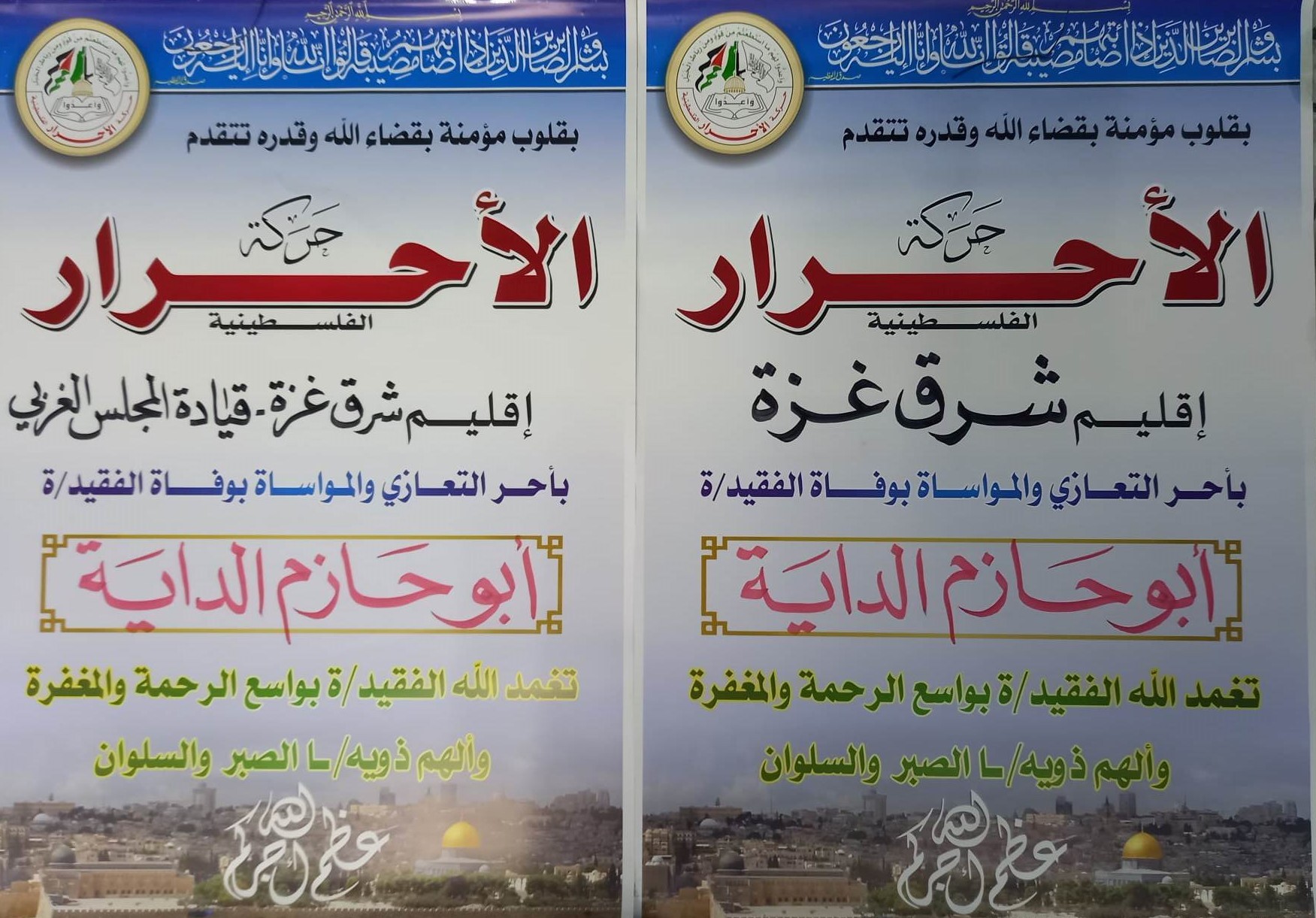 325688251_522296159724603_1509362611358714126_n