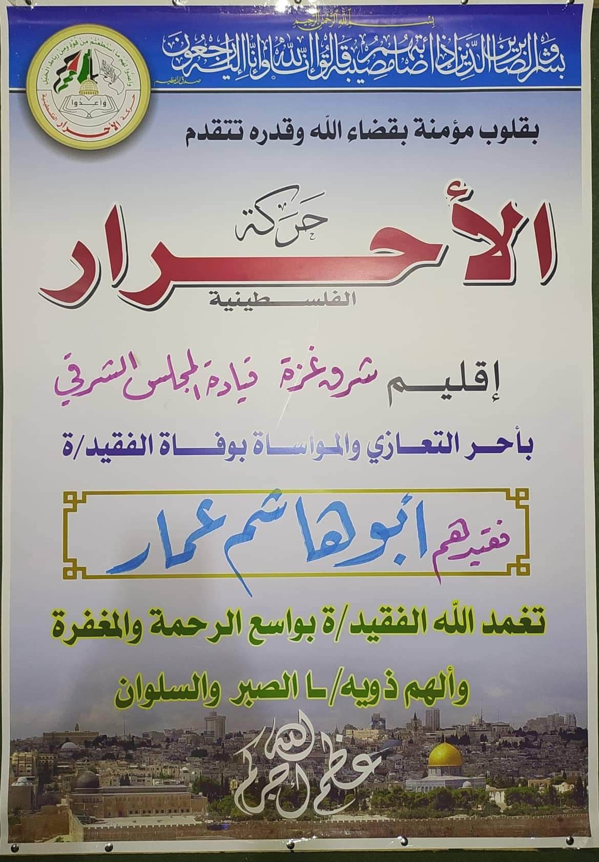 321954210_1211669343084539_2866056620000614185_n