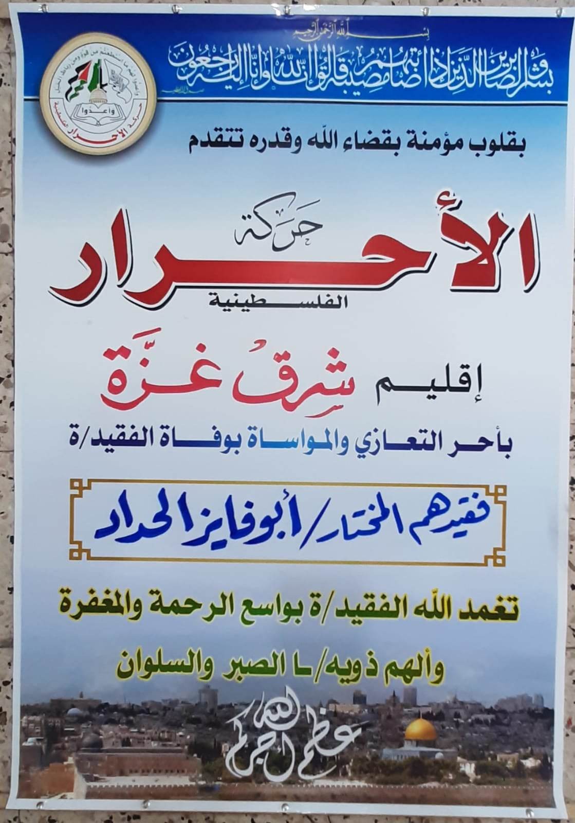 321240766_624491366143526_7132883471144292259_n