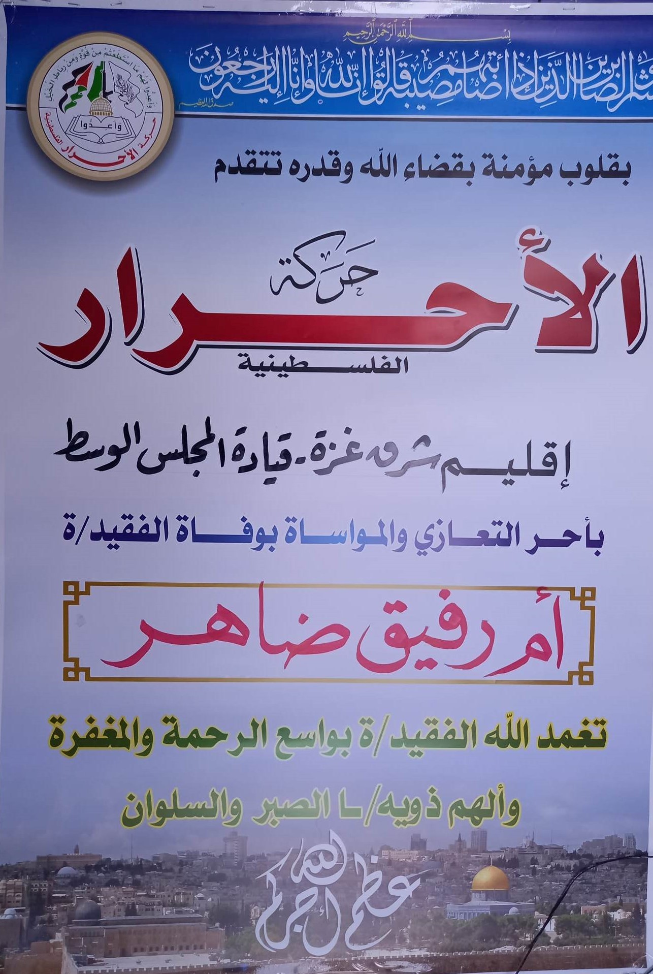 325860674_1447388659003326_7948050376251528372_n