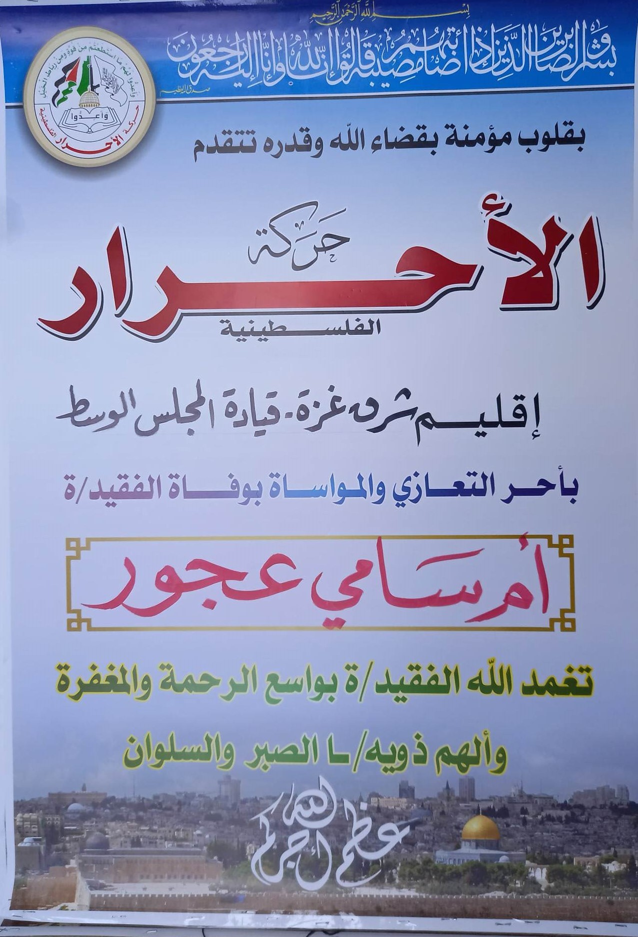 318418988_1170097350377127_4681597574390146494_n