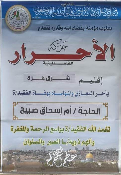 329345650_867377964343014_6217262684124242623_n