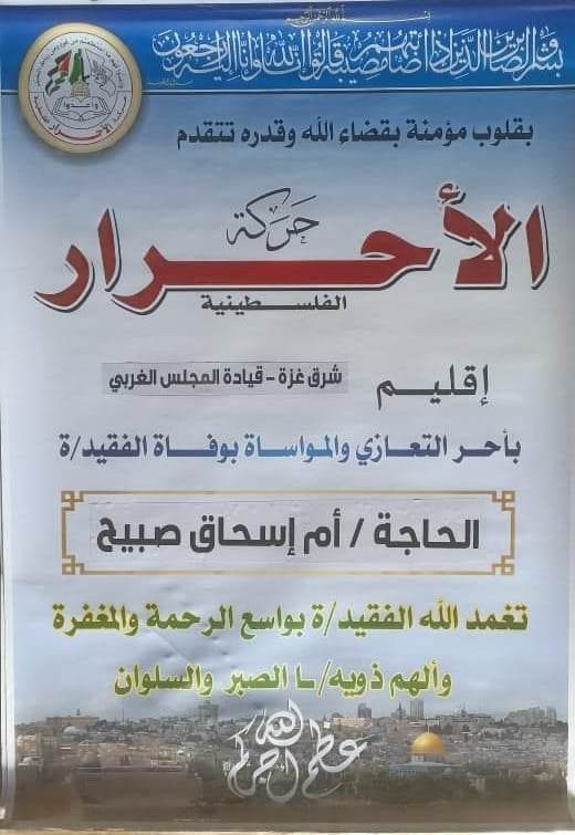 328882377_1240258673245781_3960443139968619147_n