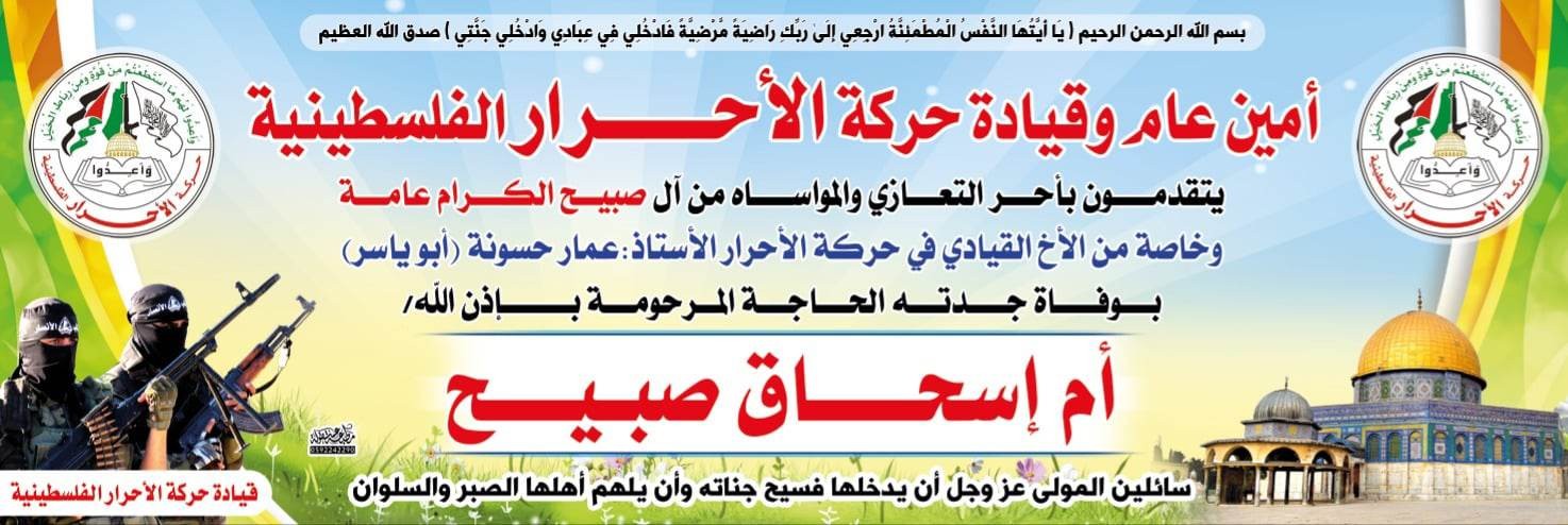 329318359_1081397886589767_2048418532559836587_n