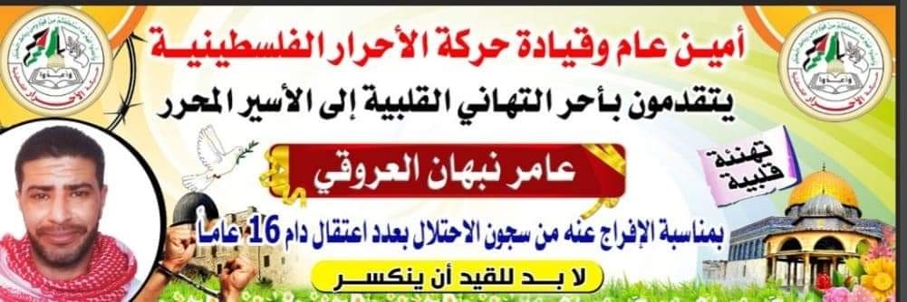 FB_IMG_1678979179614