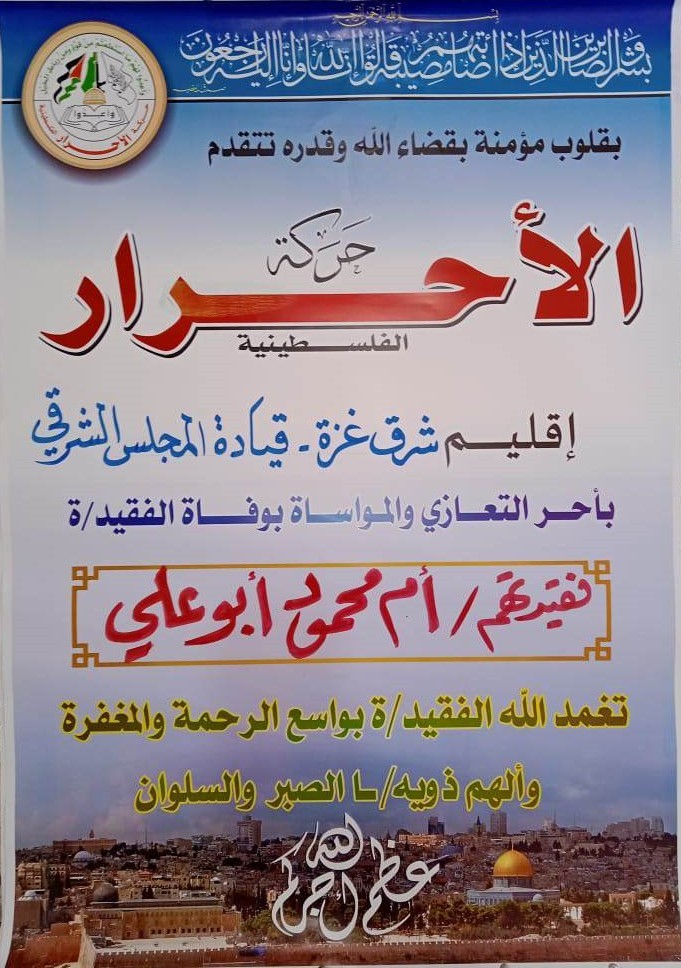 339247725_1346119975948202_3204603510892657142_n