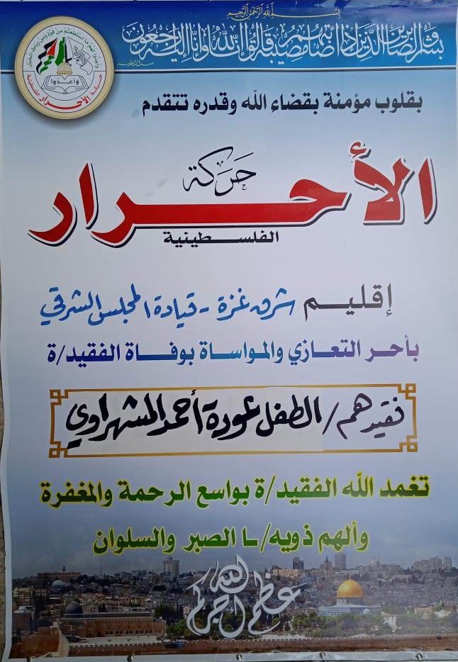 338884544_599858528502231_1415732032987553118_n