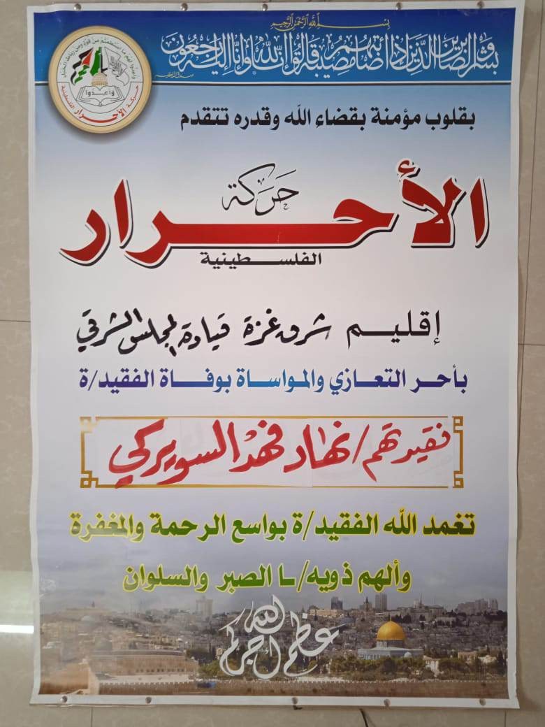 339900340_562277269082640_5946254790801301395_n