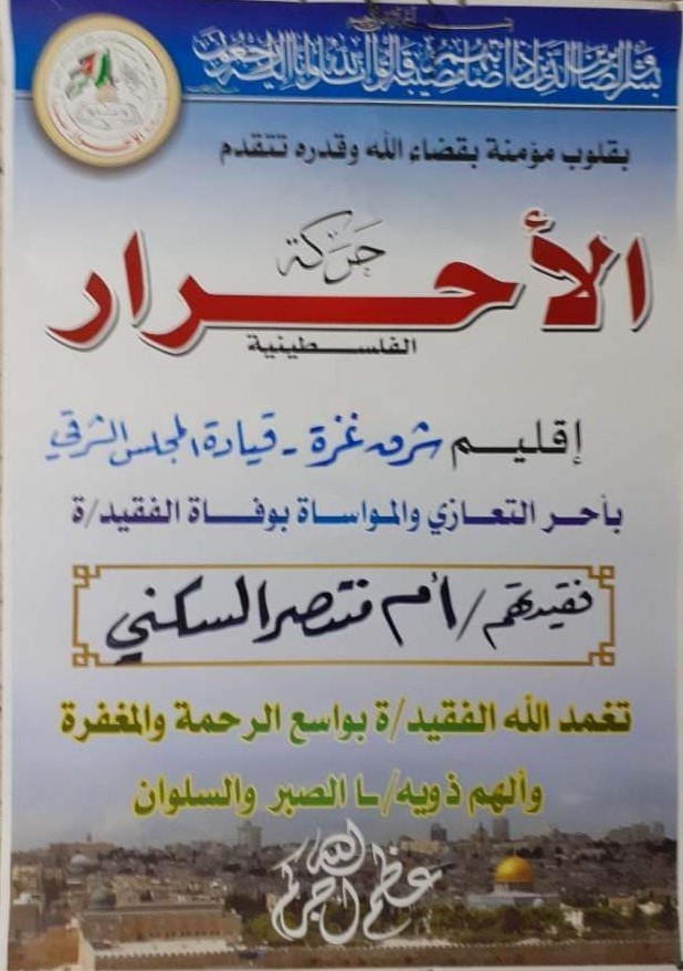 339483570_170629078844473_5860455772502190889_n