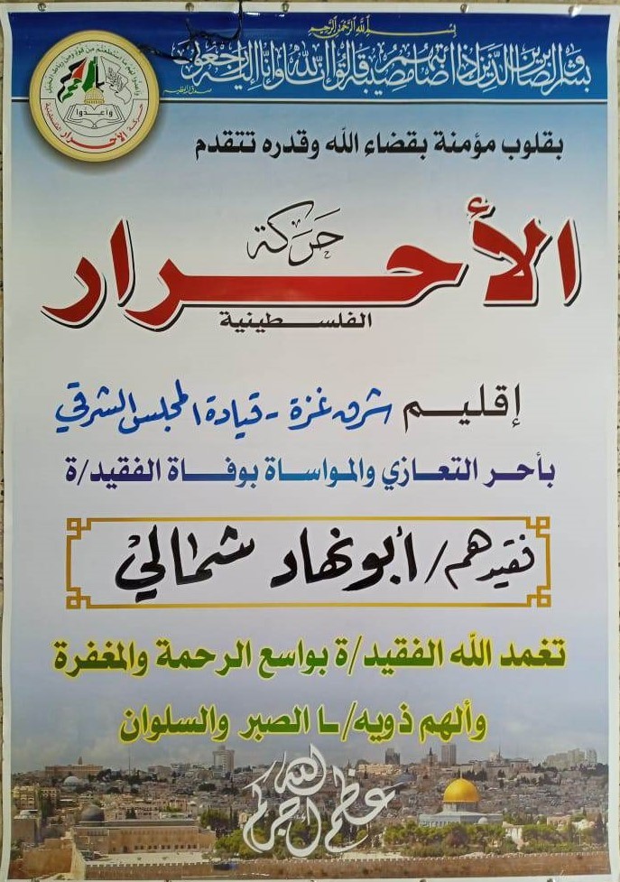 339009943_660424975846780_4445028867838752186_n