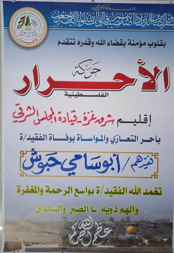 338900024_543240507924872_4887517435358015758_n