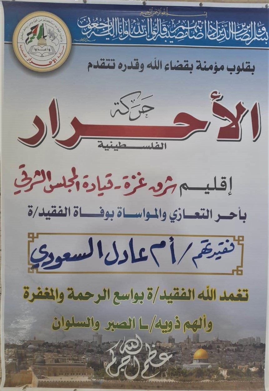 339422907_764487101757911_272073866077416789_n