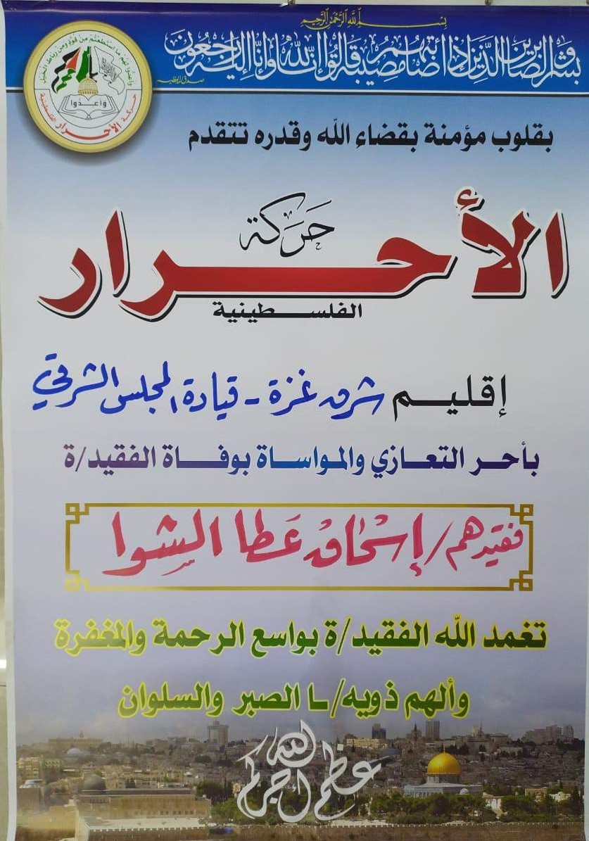 339316446_517847953680770_3876817537343775961_n